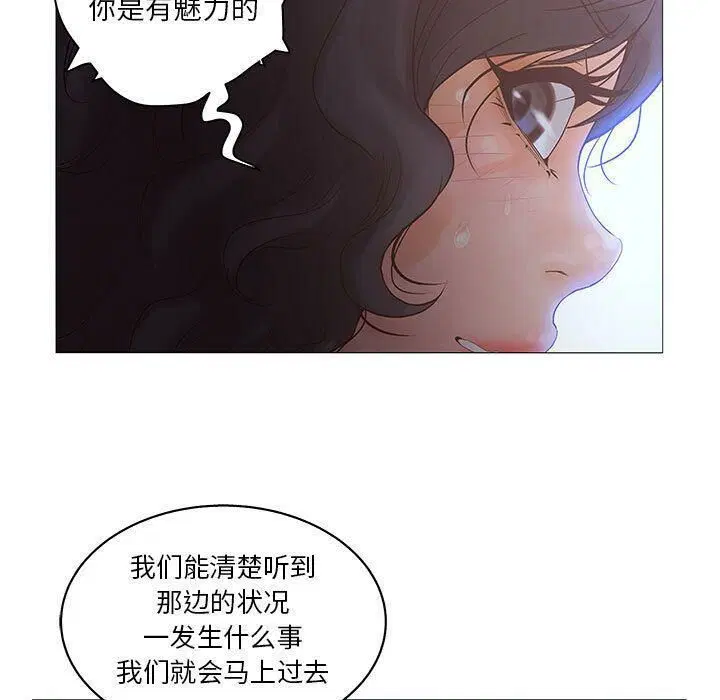 第20話