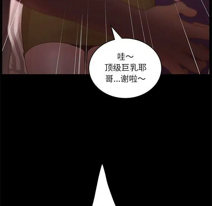 第20話