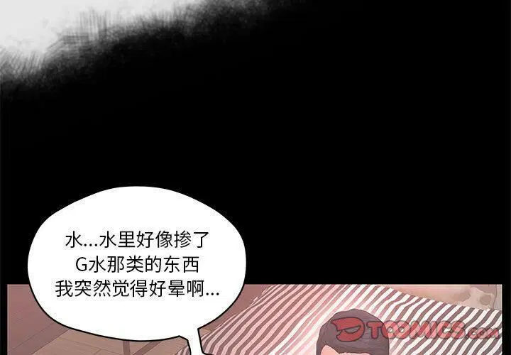 第20話