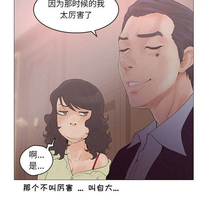 第20話