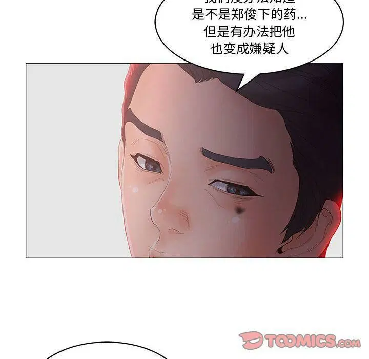 第20話