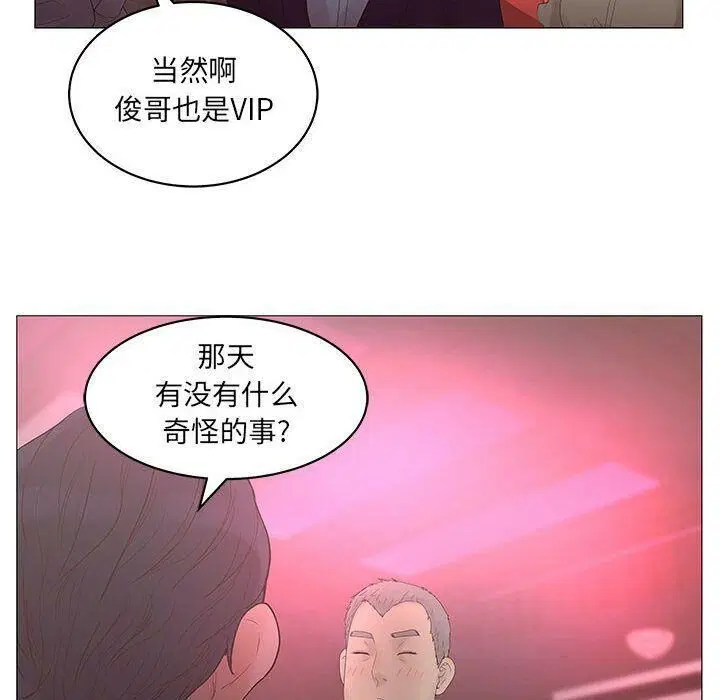 第20話