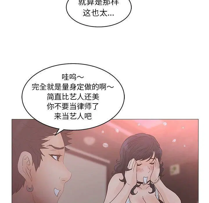 第20話