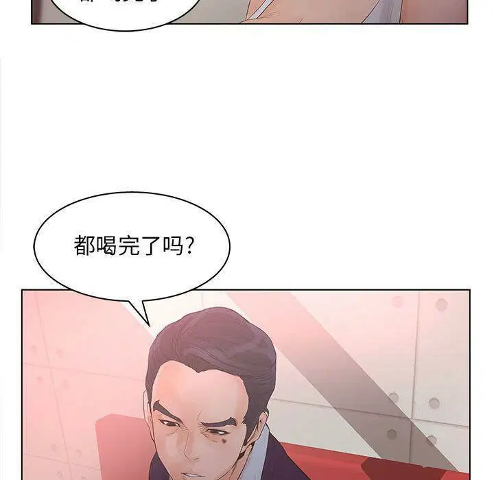 第21話