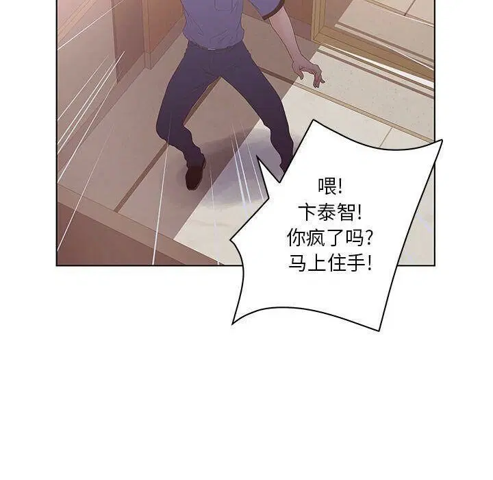 第21話