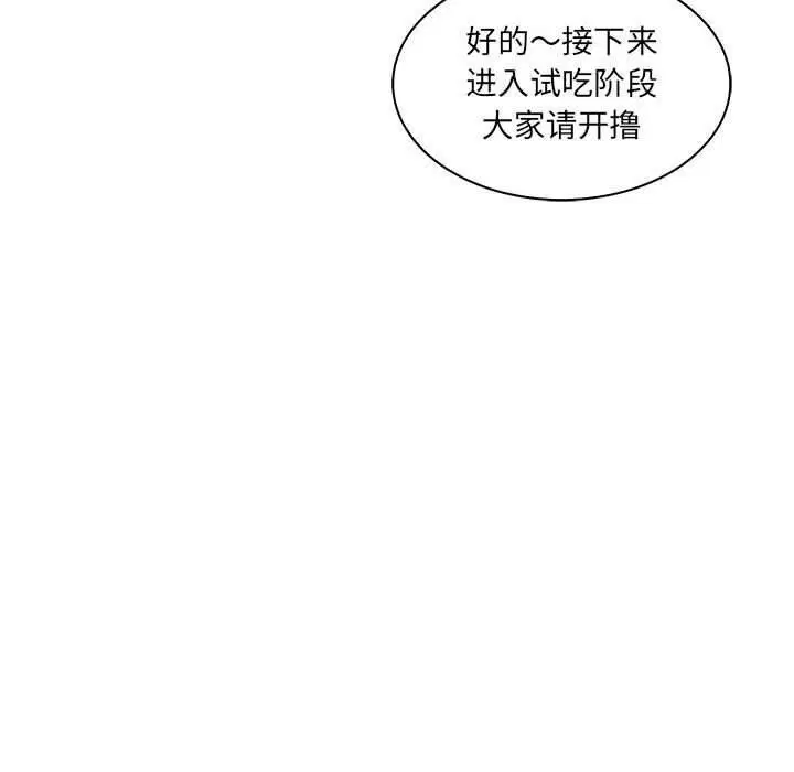 第21話