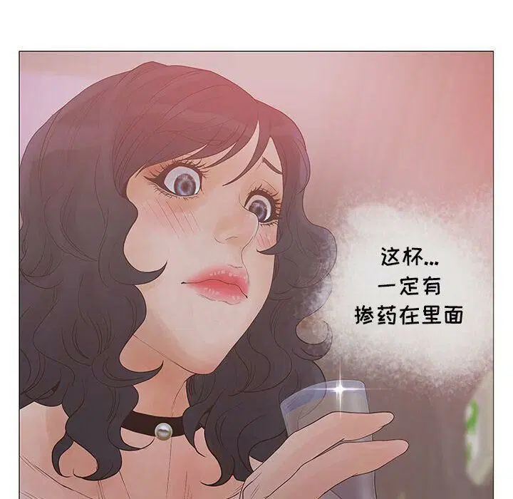 第21話