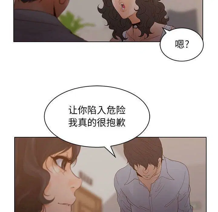 第21話