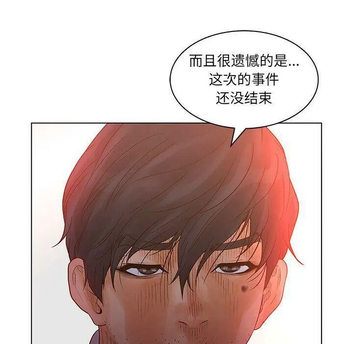 第21話