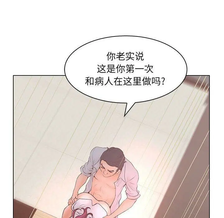 第22話