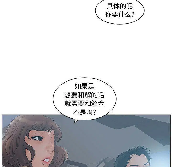 第22話