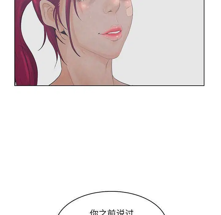 第23話
