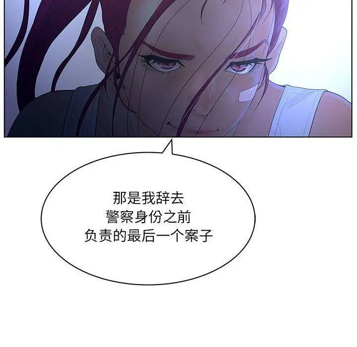 第23話