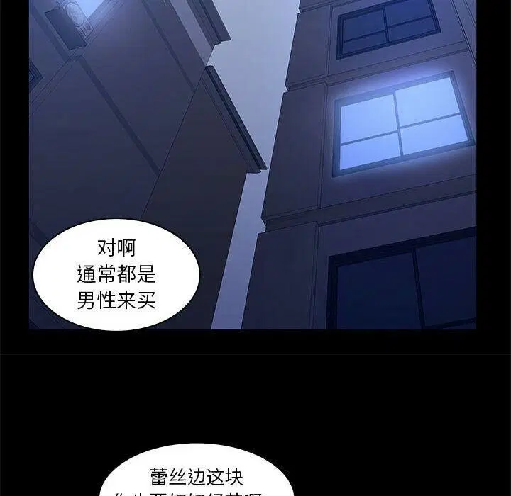 第23話