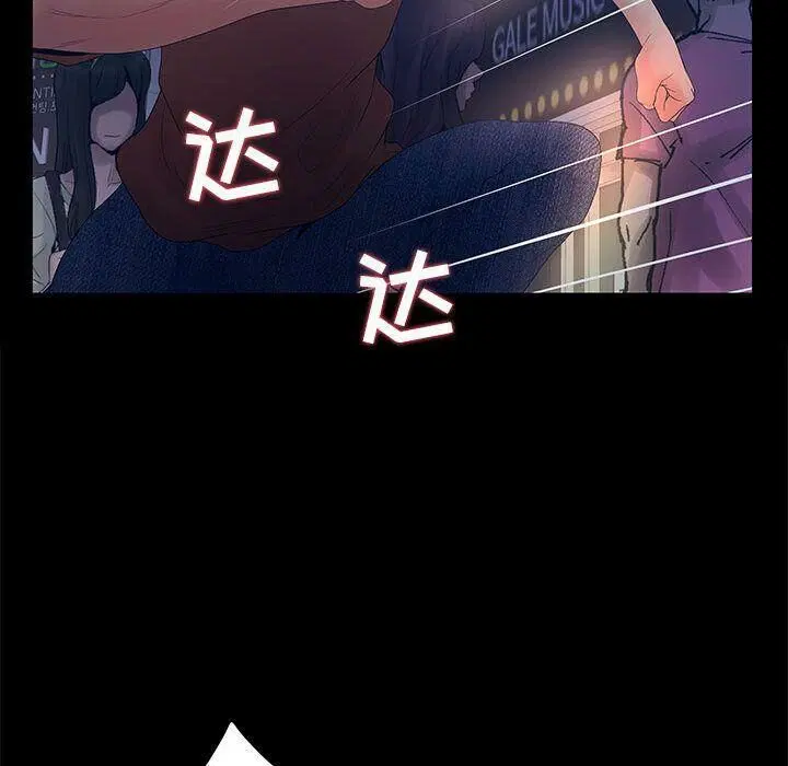 第23話