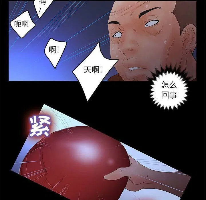 第23話
