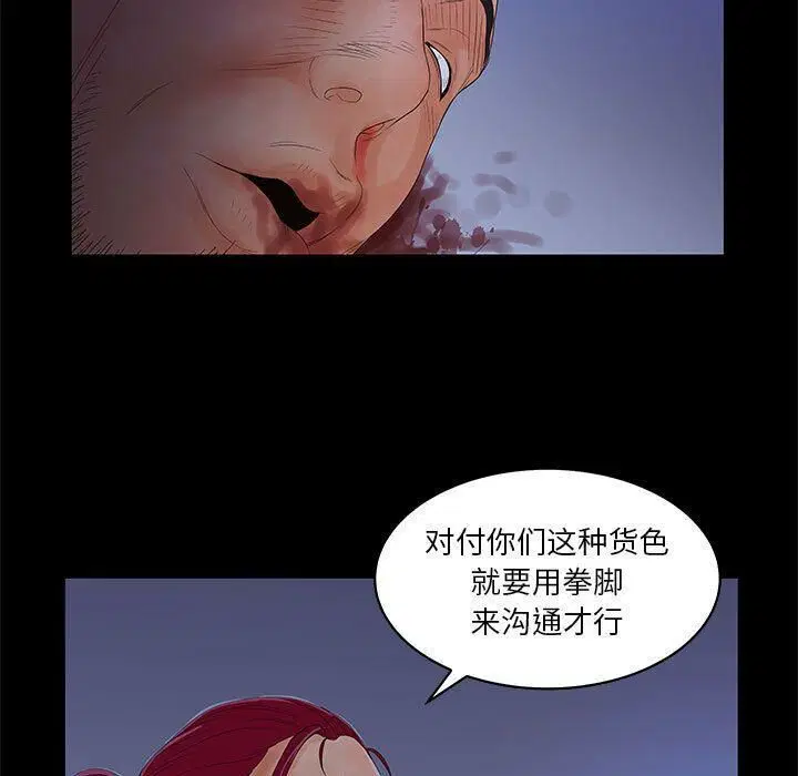 第23話