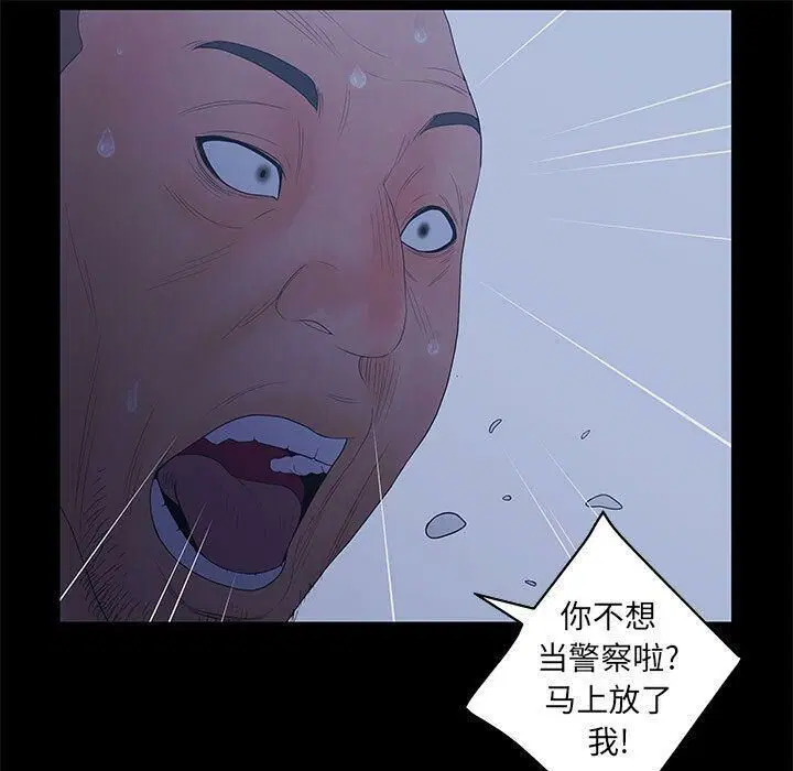第23話