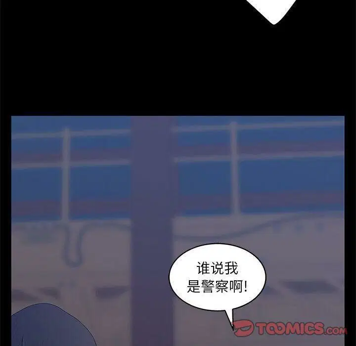 第23話