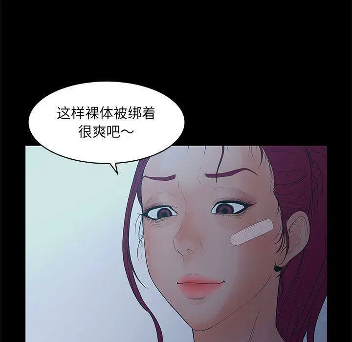 第23話