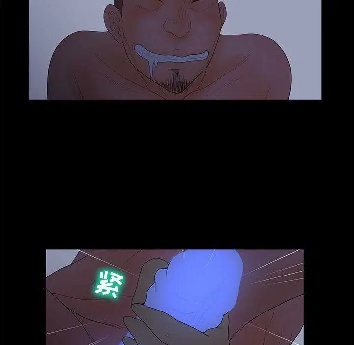 第23話