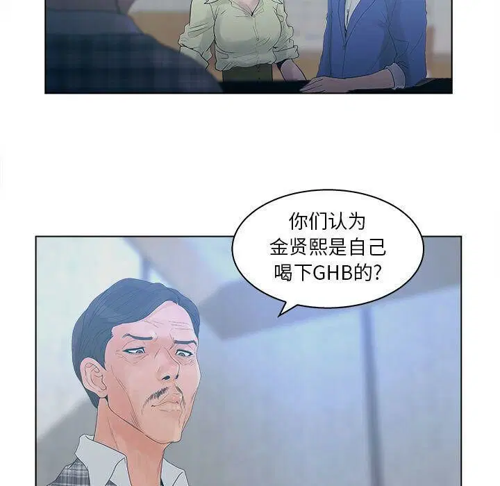 第23話