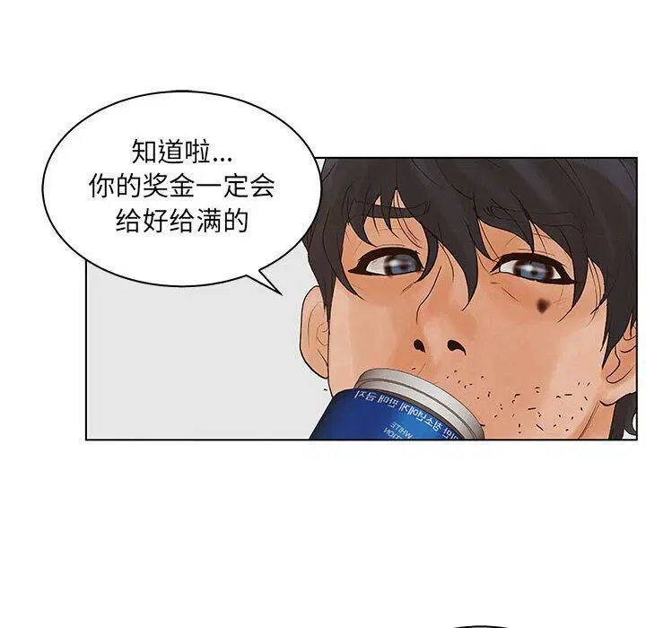 第23話