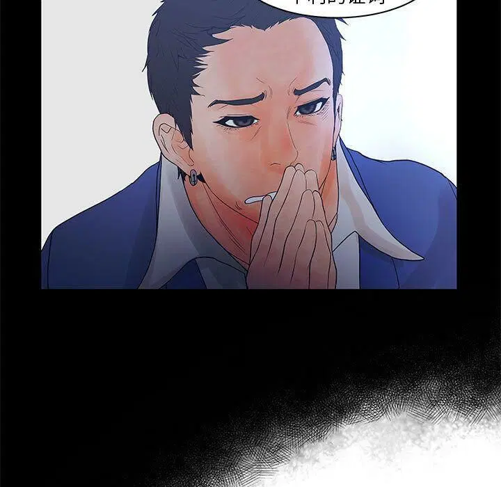 第24話