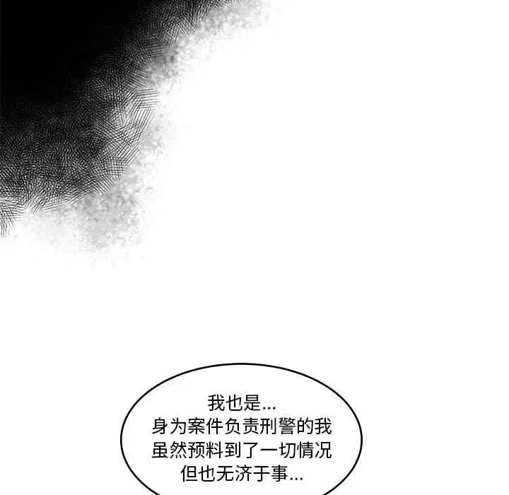 第24話