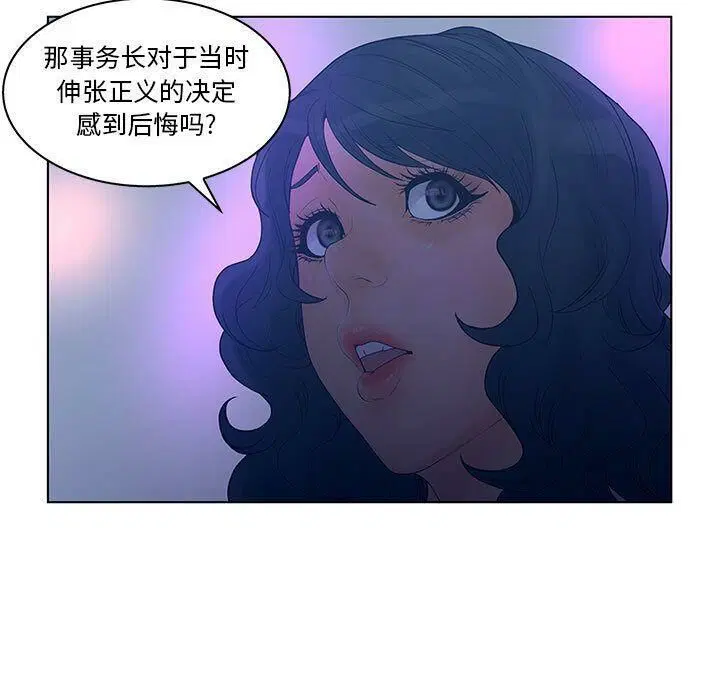 第24話