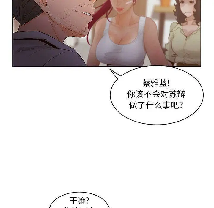 第24話