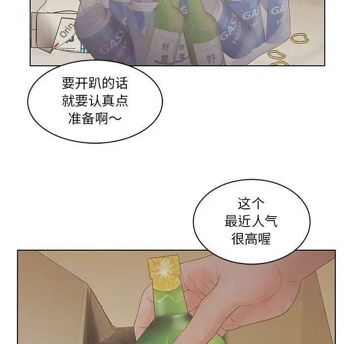 第24話