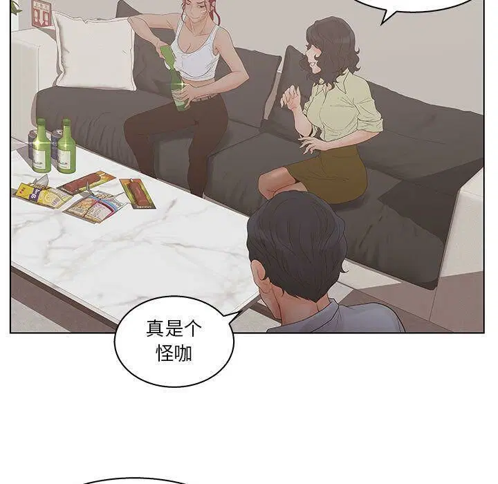 第24話