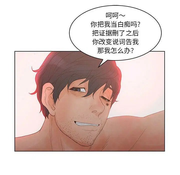 第24話