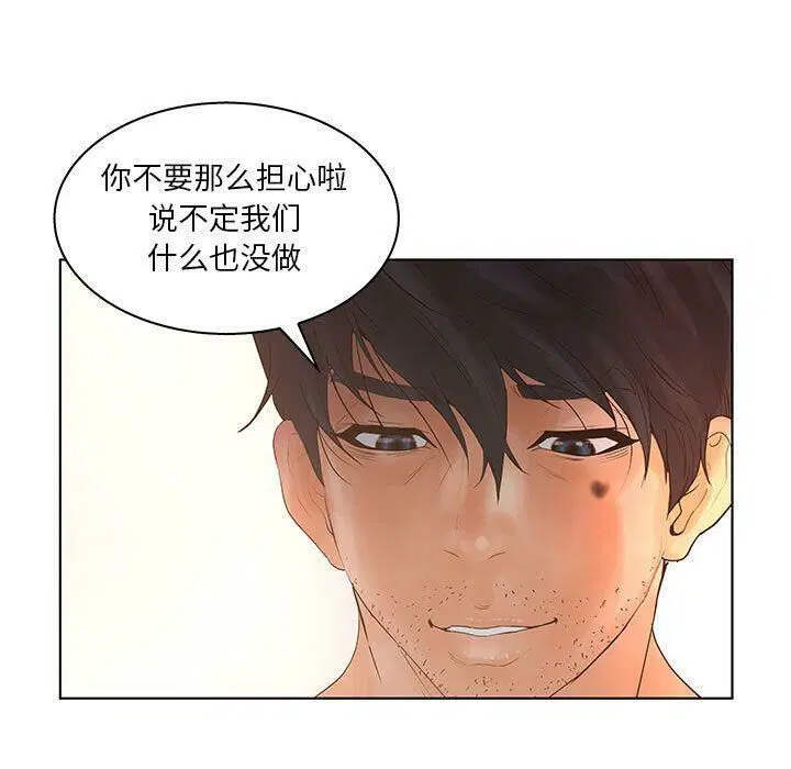 第24話