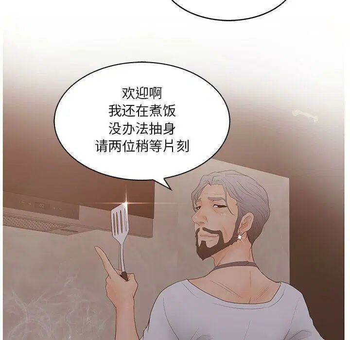 第25話