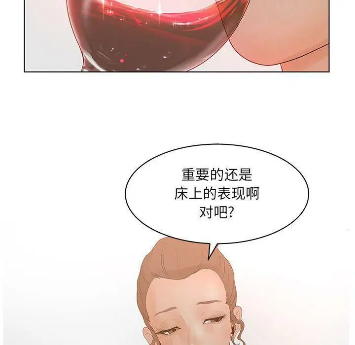 第25話
