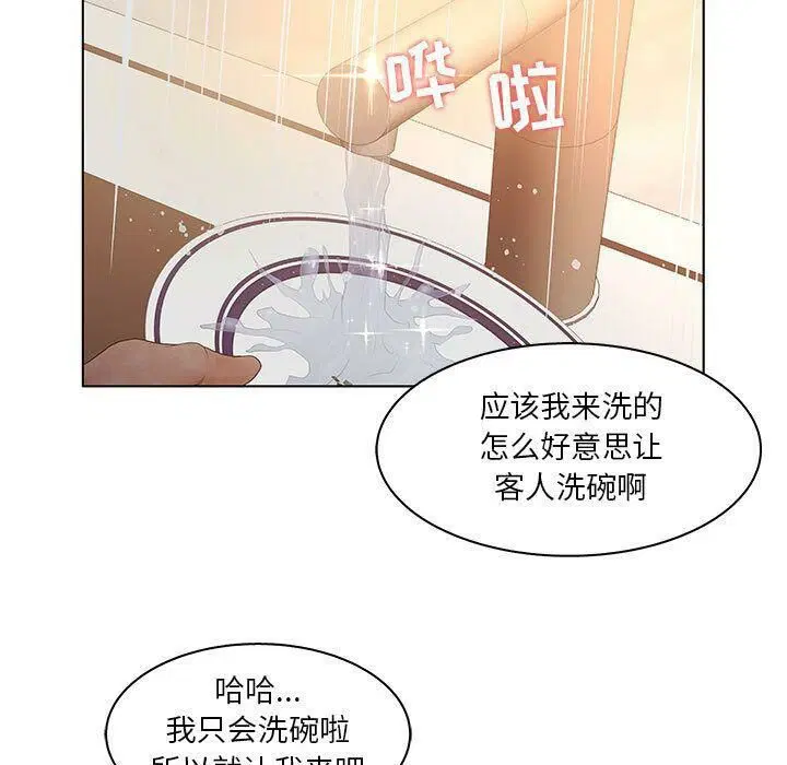 第25話