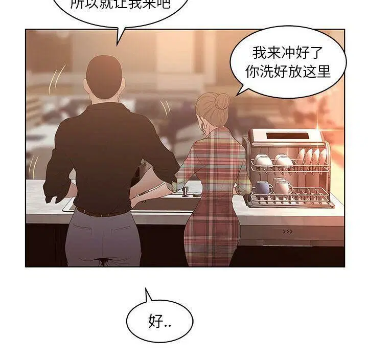 第25話