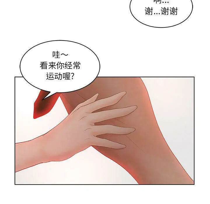 第25話