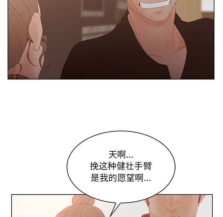 第25話