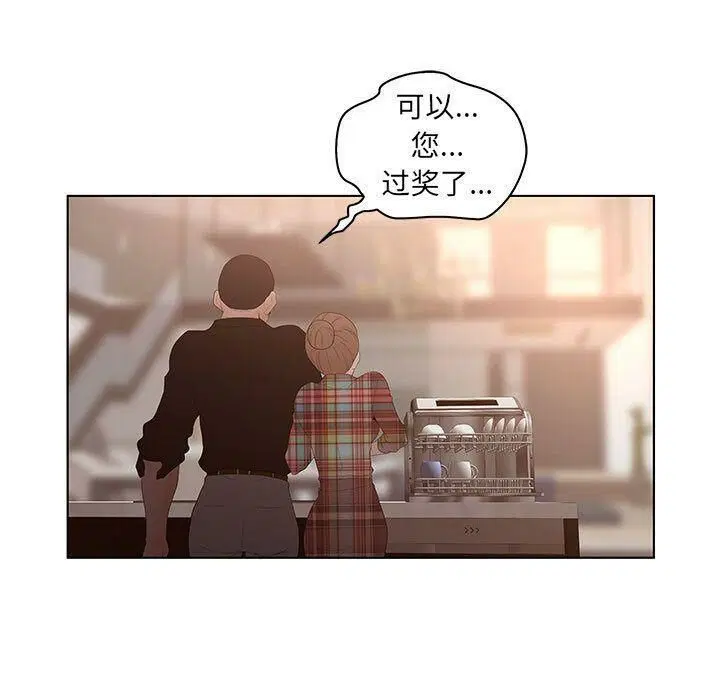 第25話