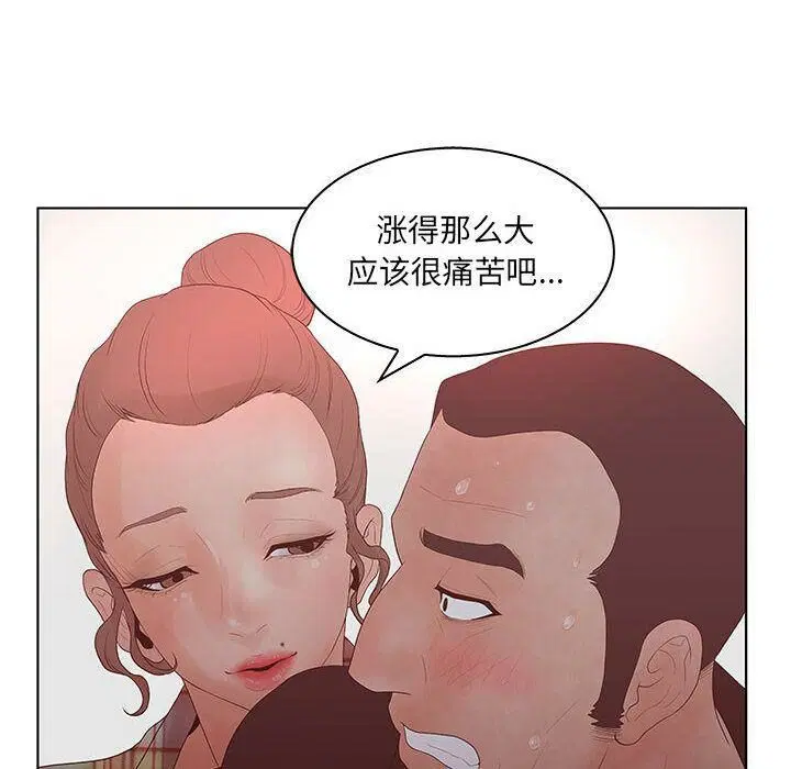 第25話