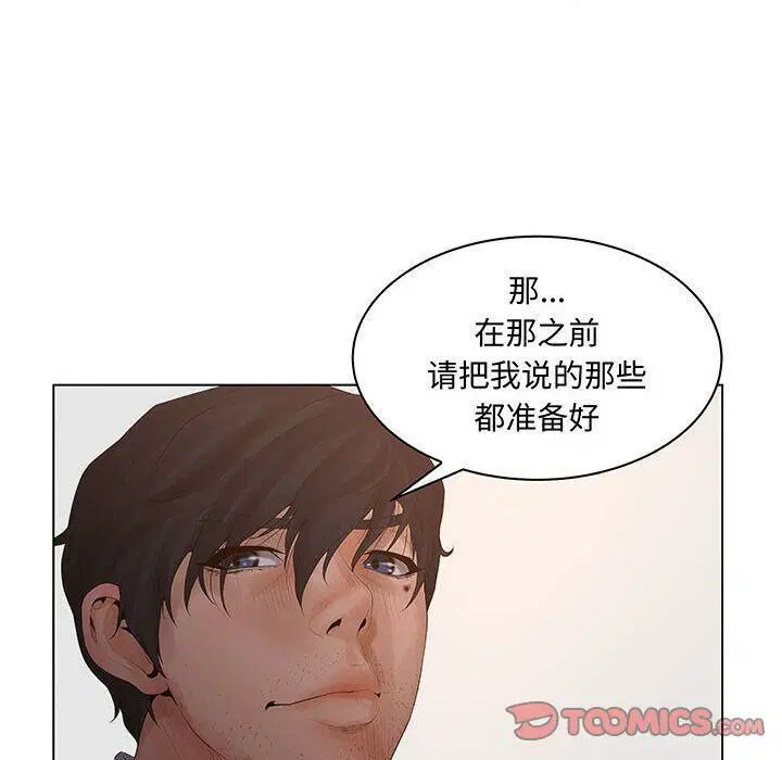 第26話