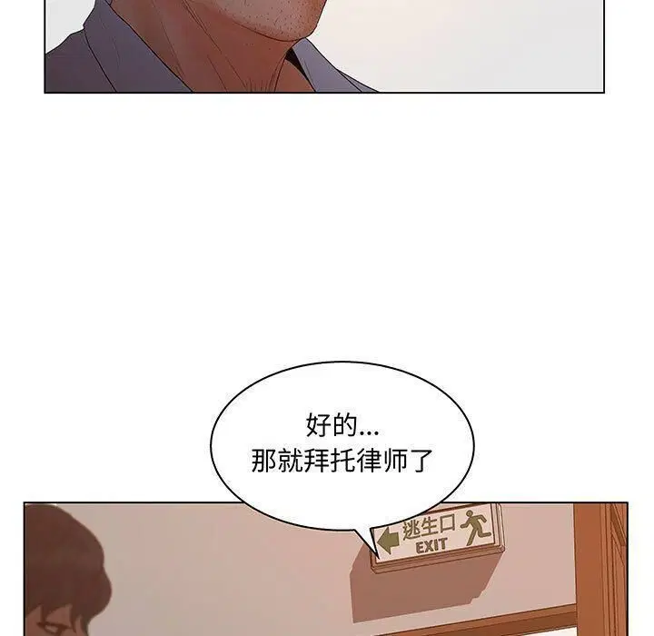 第26話