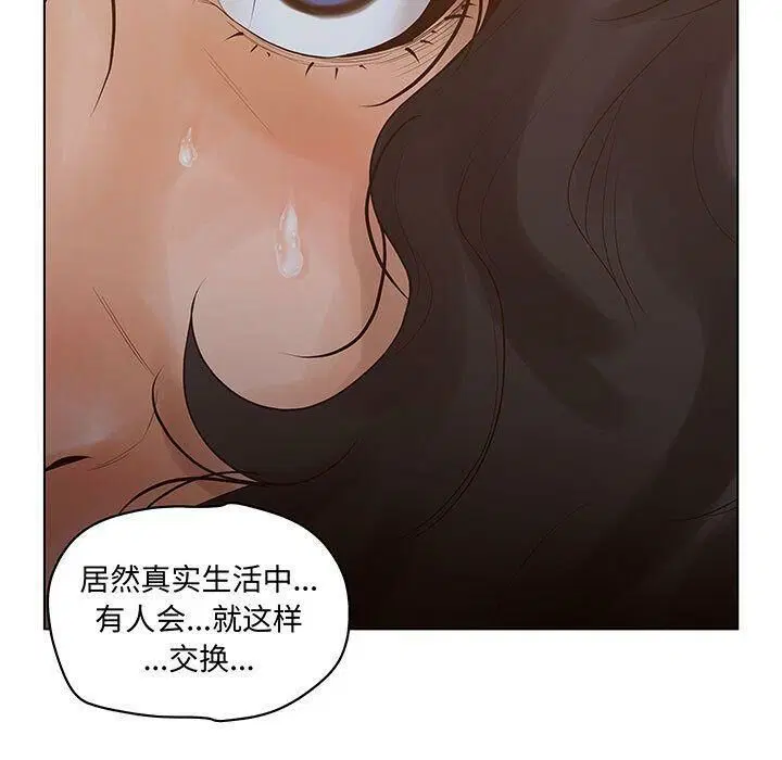 第26話