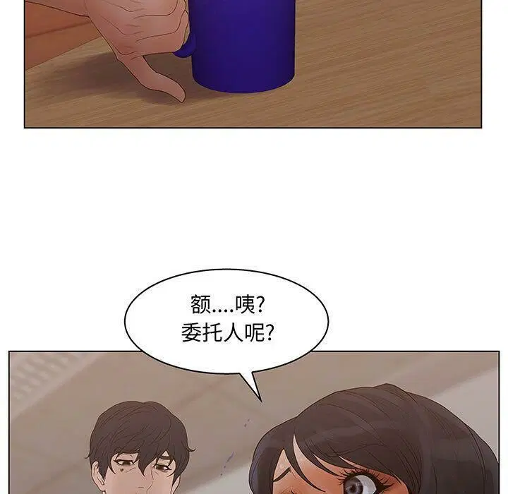 第26話