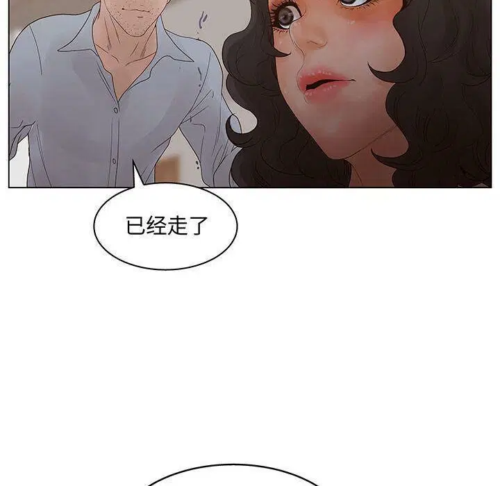 第26話