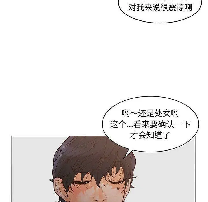 第26話