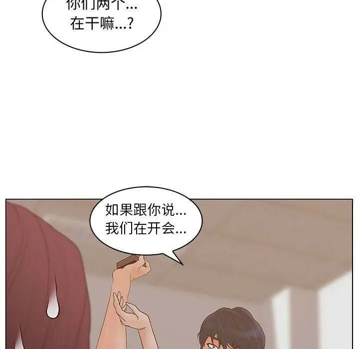 第26話